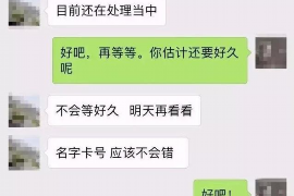 沅江贷款清欠服务